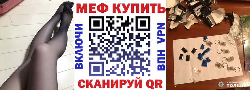 Купить СОЛЬ Cocaine Псилоцибиновые грибы Амфетамин ГАШ Мефедрон Котовск