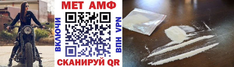 Amphetamine 97%  Купить где  Котовск 
