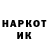 Метадон кристалл Maksym Konovnitsyn