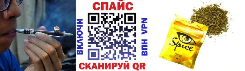 Бутират BDO 33%  Купить закладки  Котовск 