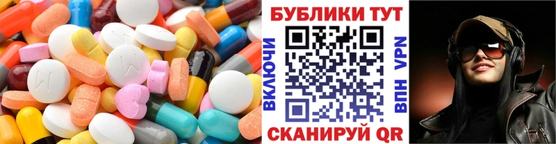 Экстази 280 MDMA  Купить закладки  Котовск 