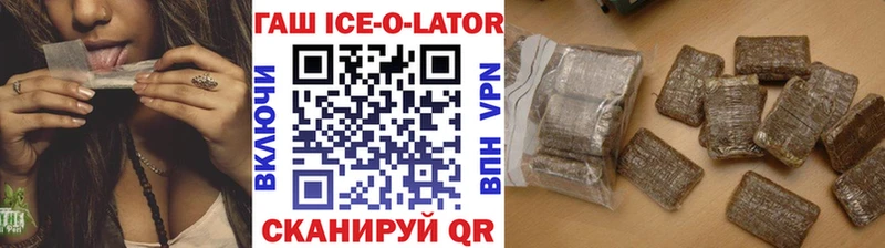 Купить закладки  Котовск  ГАШИШ индика сатива 