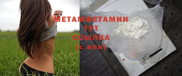 мяу мяу кристалл Корсаков