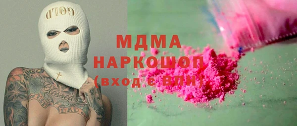 марки lsd Костерёво