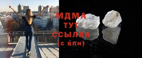мяу мяу кристалл Корсаков
