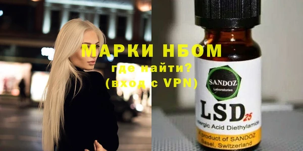мяу мяу кристалл Корсаков
