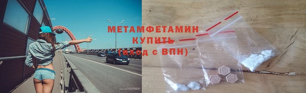 мяу мяу кристалл Корсаков