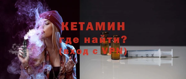 марки lsd Костерёво
