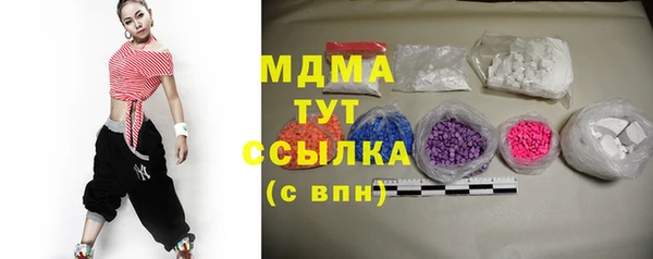 мяу мяу кристалл Корсаков