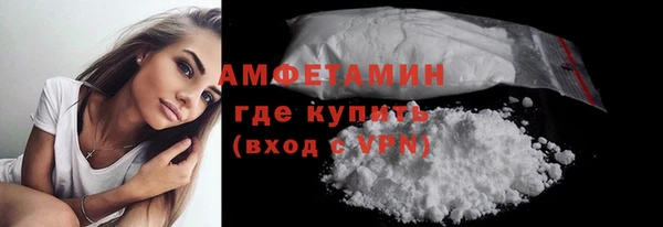 мяу мяу кристалл Корсаков