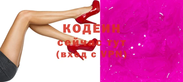 мяу мяу кристалл Корсаков