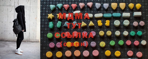 марки lsd Костерёво