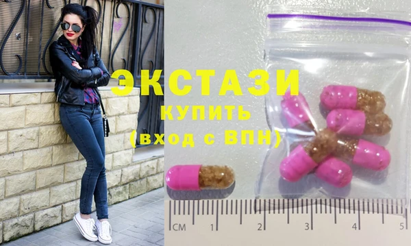 мяу мяу кристалл Корсаков