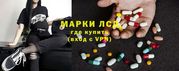 марки lsd Костерёво