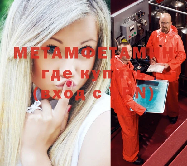 мяу мяу кристалл Корсаков