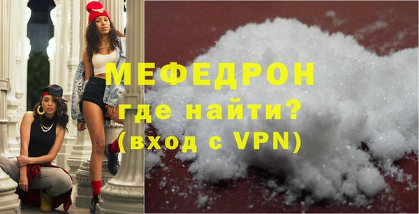 мяу мяу кристалл Корсаков