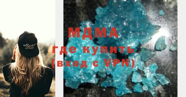 мяу мяу кристалл Корсаков