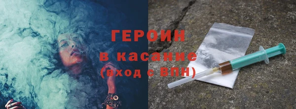 герыч Коряжма
