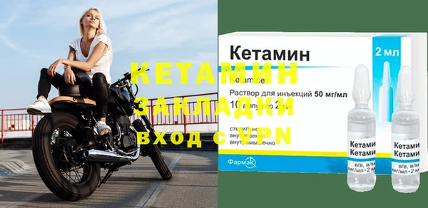 марки lsd Костерёво