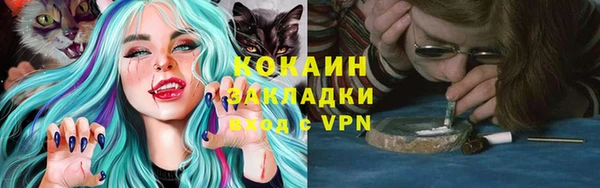 марки lsd Костерёво