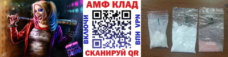 Первитин Methamphetamine  Купить закладки  Котовск 