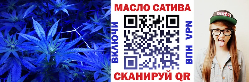 Купить  Котовск  ТГК жижа 