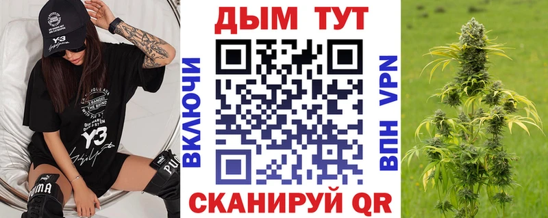 Марихуана индика  Купить закладки  Котовск 